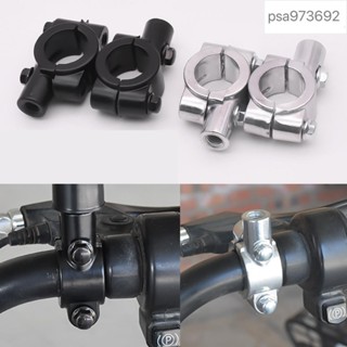 爆款 2pcs 摩托車配件黑色銀色後視鏡安裝夾後視鏡支架尺寸 22mm 10mm 8mm 25mm