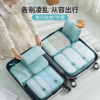 🏠衣物壓縮袋 棉被壓縮袋 羽絨壓縮袋 旅行收納包 旅行收納袋 被子收納袋 壓縮收納袋 行李箱收納 旅行收納袋衣物內衣分