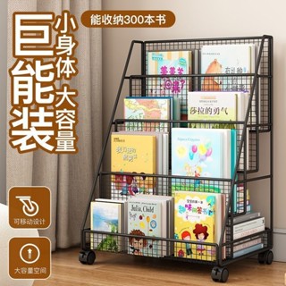安可✅免運👍書架 書本置物架 移動書架 鐵藝收納推車 小書架 可移動推車置物架 辦公桌推車置物架 書本收納 玩具收納