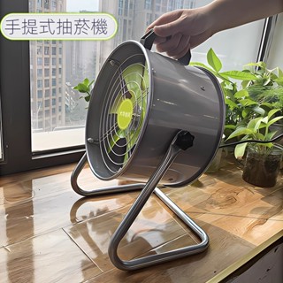 【快速出貨 可開發票】免安裝排氣扇強力抽風機排風扇廚房擺攤移動式排煙機出租屋換氣扇