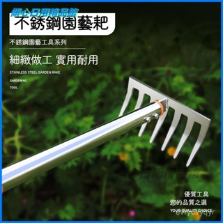 可開發票趕海釘耙平地鬆土耙除草園藝工具家用農具園林翻土種菜多齒釘耙子 落葉耙 掃地耙 草地耙 爪子 農具耙尺 掃把