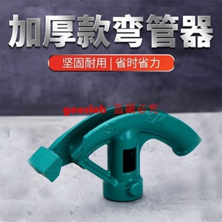 手動電線管KBG JDG彎管器鍍鋅鐵管水管加厚耐用彎管器