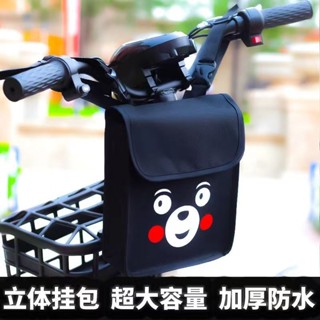 免運實拍⭐機車防水掛包 多功能儲物收納包電動車立體掛物包防水超大容量電瓶自行車前置儲物兜手機袋通用