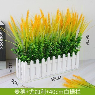 模擬麥繐假花套裝塑膠花田園裝飾柵欄稻繐盆栽假水稻大麥子擺件