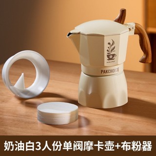 快速出貨-單閥摩卡壺傢用小型咖啡壺意式濃縮便攜式咖啡機手衝壺咖啡套裝ZL90