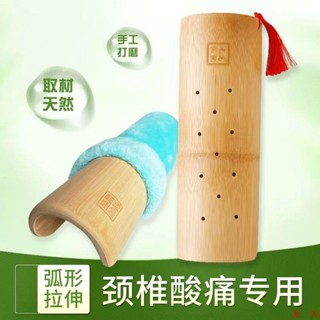 📢保固無憂📢竹枕成人頸椎修復保健竹子硬枕頭護頸腰枕護腰拉伸反弓矯正牽引枕