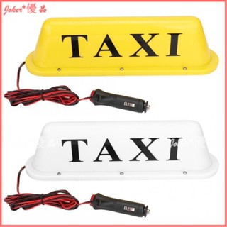 可開發票 汽車LED出租車頂燈TAXI裝飾車頂燈 代駕計程車拉活車頂燈 網約車頂燈 空車燈 計程車燈 空車提示燈 出租車燈