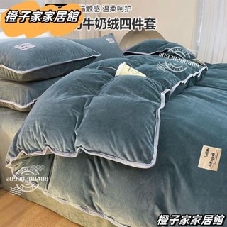 🔥臺灣出貨✨冬季牛奶珊瑚絨被套 單件加厚雙面絨 冬天法蘭絨 牛奶絨被套 單人毛絨GGG