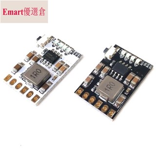 🚀精品優選☆（量大價優）2A 5V充放電一體模組3.7V 4.2V 18650鋰電池充電升壓電源板保護