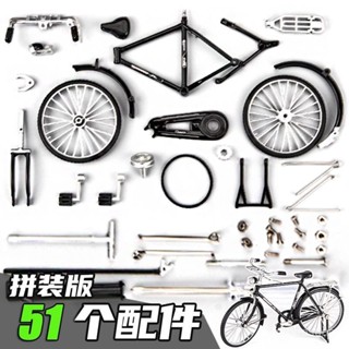 模擬老式二八自行車閤金複古創意大槓模型經典懷舊男女單車小玩具 CJK3
