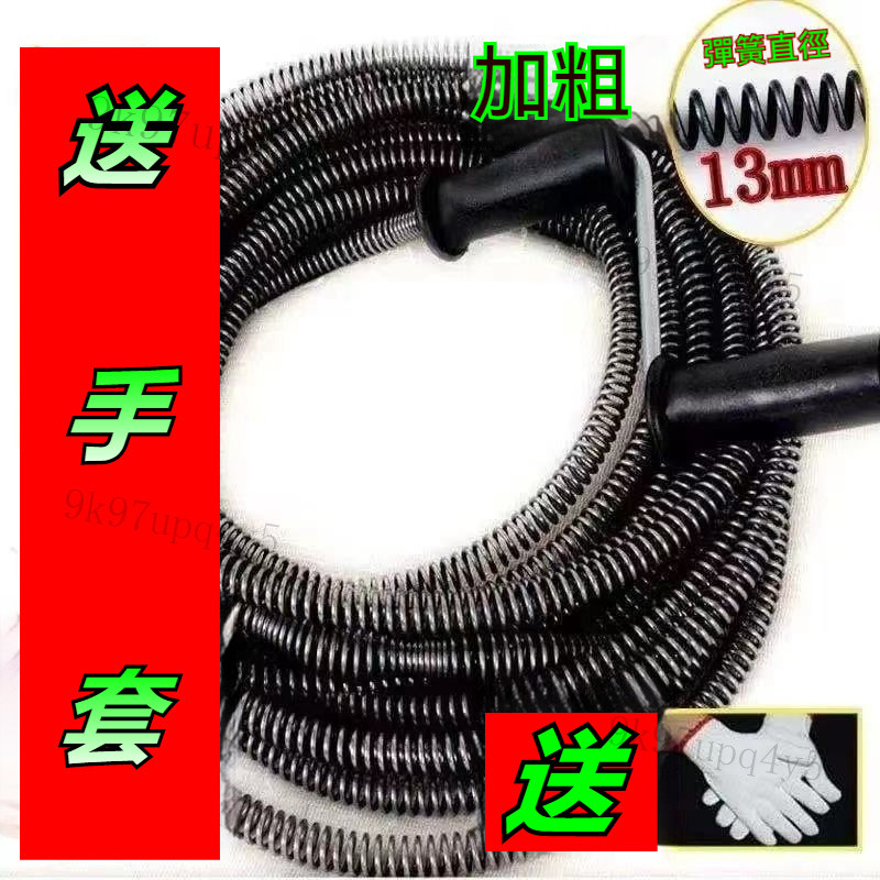 【臺灣出貨】通水管 水管疏 通馬桶 水管疏通器 排水管堵塞 管道疏通神器 15米.20米加粗管道疏通 通下水道工具神器
