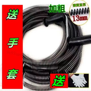 【臺灣出貨】通水管 水管疏 通馬桶 水管疏通器 排水管堵塞 管道疏通神器 15米.20米加粗管道疏通 通下水道工具神器