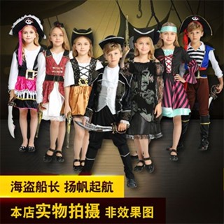 壹灣出貨✿兒童節海盜角色扮演服裝萬聖節男童化裝舞會派對船長兒童海盜衣服