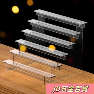 ✨JD✨壓克力 展示架 公仔架 階梯展示架 立牌展示架 收納架 泡泡瑪特 盲盒收納架 透明手辦模型底座架置物固定