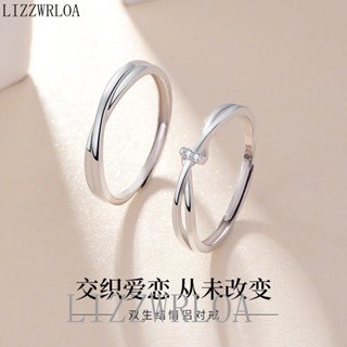 "LIZZWRLOA"[情侶戒指]莫比烏斯情侶戒指男女一對小眾百搭食指戒時尚鑲鑽交織開口對戒