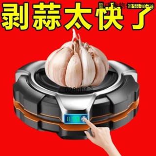 [桃園發貨]«剝蒜器» 德國進口家用手動剝蒜器大蒜撥蒜頭去皮器去皮搓蒜器廚房剝蒜工具