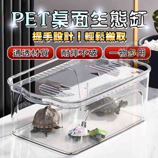 亞克力魚缸 造型魚缸 桌面魚缸 透明魚缸 小型魚缸 水族箱 防爆 高透光 小魚缸 客廳陽臺辦公室造景 家用魚缸 桌面缸