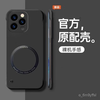 iphone 手機殼 防摔殼適用於蘋果XS半包式手機殻Xr/xmax/x15pro新款磁吸鏡頭全包無邊框