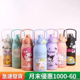 超可愛卡通保溫壺 1200ml卡通水壺 316不鏽鋼 卡通大容量運動水壺 卡通保溫杯 手提水壺 戶外 兒童