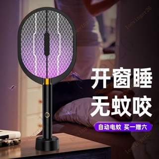 臺灣出貨 電蚊拍充電式傢用電蚊子滅蚊神器鋰電池強力拍打蒼蠅滅蚊燈二閤一