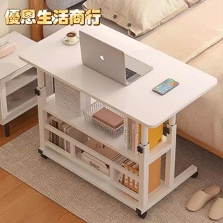 🔷優恩生活商行🔷床邊桌 沙發桌 電腦桌 筆電桌 床邊電腦桌 桌子 辦公桌 活動桌 小餐桌 移動桌 床邊桌 傢用