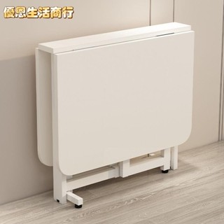 🔷優恩生活商行🔷折疊桌 桌子 餐桌 餐椅 折疊桌子 折疊餐桌 實木桌 實木餐桌 桌子收納 長餐桌 收納折疊桌 摺疊餐
