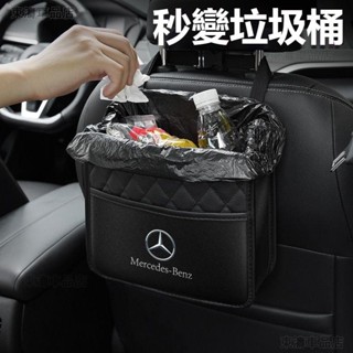 汽車車載收納盒 椅背收納袋 車用收納 座椅後背置物袋 車用座椅後背掛袋 多功能儲物盒 車載椅背收納掛袋 車用垃圾桶ˇS7