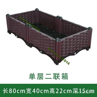 宅配免運🚛 種植箱種菜神器家庭陽臺樓頂種菜專用盆專用箱長方形花箱塑膠花盆