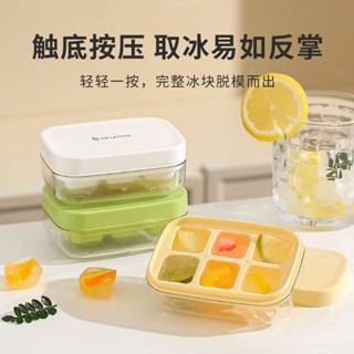桃園發貨🌹矽膠冰塊模具傢用冰箱製冰盒按壓帶蓋凍冰塊神器食品級迷你小冰格 TNGU