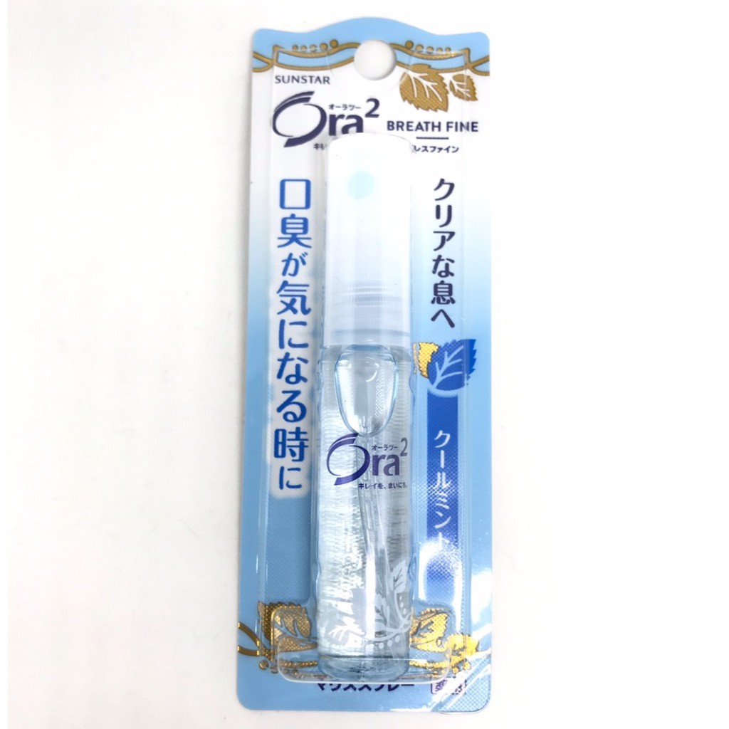 【Sunstar】 三詩達 Ora2 me 口腔芳香劑 攜帶式 口氣 芳香 口腔 清新 噴霧 6ml