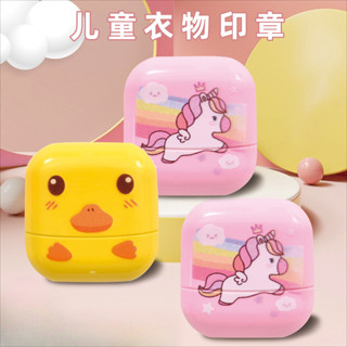 兒童姓名印章/教師/護士/專業/diy定製/個性化/防水/不易褪色/嬰兒衣服印章