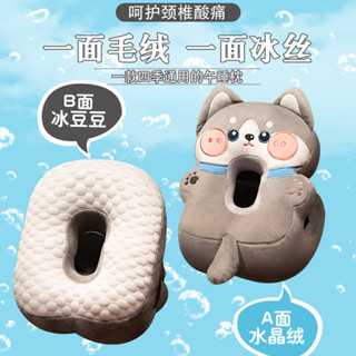 【新品推薦】辦公室午睡枕午休小學生趴睡枕桌上趴枕抱枕女生睡覺枕頭夏季