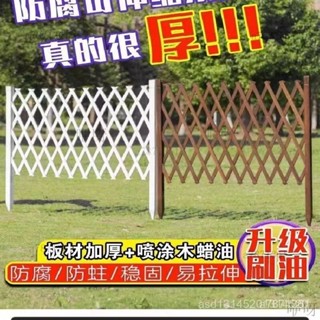 🎀防腐木柵欄花園籬笆花園庭院園藝裝飾插地隔斷護欄網格花架戶外爬藤架塑木圍欄陽臺花架竹籬笆裝飾陽臺戶外圍欄圍籬柵欄戶外花架