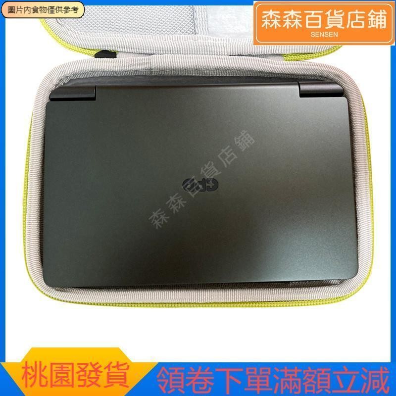 森森精選 適用GPD WIN MINI掌上游戲電腦收納包MINI翻蓋7寸掌機硬質防震包