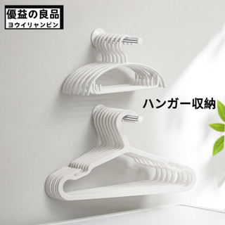 衣架收納 衣架收納架 置物架 落地式衣架收納架 掛架 收納掛架 免打孔衣架收納架不銹鋼掛衣架可伸縮收納架子陽臺衣架