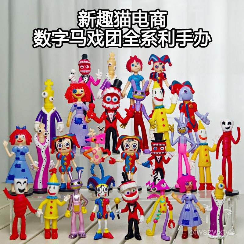 神奇數字馬戲團手辦跨境新品公仔玩偶賈剋斯和帕姆尼兔子小醜公仔 YOON