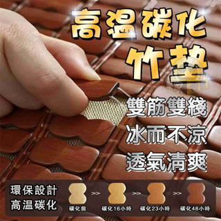 夏季麻將涼席 沙髮墊 涼墊定做 涼感沙發墊 竹坐墊 客廳紅木冰絲竹墊 竹蓆坐墊防滑 竹蓆涼蓆 小麻將坐墊 麻將墊 冰涼席
