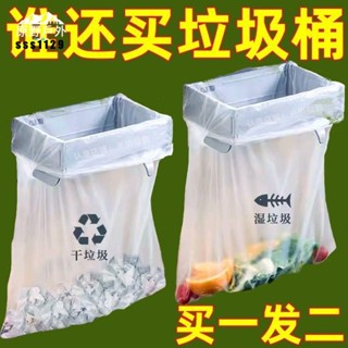 原野戶外運動 日本 壁掛式 可折疊垃圾架 家用 桌面折疊收納垃圾袋 支架廚房