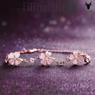 【精品好貨】熱賣粉色鑽四葉草手鍊 桃花粉水晶手串飾品 精美女生手鏈 女生禮物