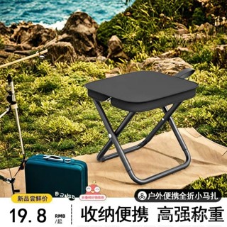 ✨臺灣免運費✨ 折疊凳戶外便攜折疊椅露營椅子釣魚馬紮音樂節排隊神器多功能凳子