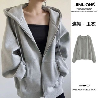JIMIJONS淺灰色衛衣女春秋季寬鬆簡約oversize純色連帽開衫外套潮BOWT~