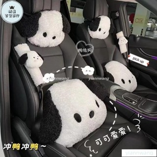 🔥熱銷🔥汽車頭枕 汽車頸枕腰枕夏季護腰墊帕恰狗頸部護頸枕可愛車內頭枕車用抱枕女414