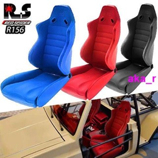 10.5🔥直降👏RS紅蜘蛛出品110攀爬車模型管架車 座椅 AXIAL 賽車座椅R156