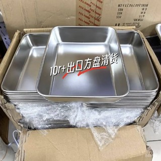 ✨可開發票/免運✨特厚304不銹鋼長方盤鴨貨盤帶蓋方形盤鹵菜盤託盤商用擺攤烤盤