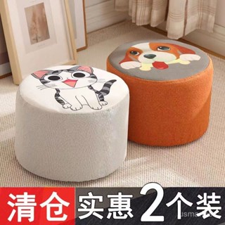 🔥嚴選好物 小凳子家用椅子時尚換鞋凳圓凳創意沙髮凳矮凳臥室客廳實木小闆凳 CCKZ