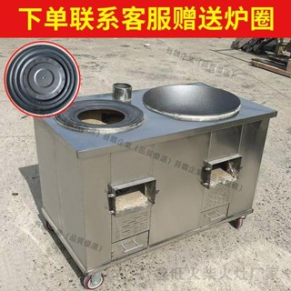 可開發票加厚304不銹鋼柴火灶雙鍋灶臺家用農村燒木柴移動爐灶戶外柴火爐