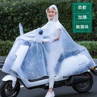 樂淘◆雨衣電動車專用機車雨披防暴雨成人男女全身加大加厚雨衣雙帽簷