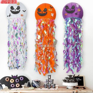 小埋優選店！ 新品萬聖節燈籠 Halloween水母南瓜紙燈籠 掛飾diy氛圍裝飾道具