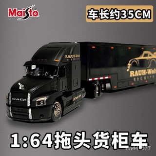 🔥貨車模型1:64運輸車正品模擬閤金拖車模型MACK ANTHEM拖頭貨櫃車玩具 貨車 卡車 模型 擺件 KUR9