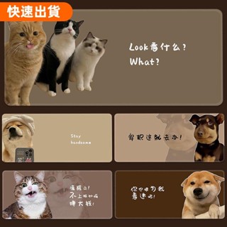 免運❣❧搞笑滑鼠墊❧ 滑鼠墊超大號長款桌面墊可愛狗狗貓咪鍵盤墊辦公室桌墊防滑護腕墊